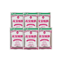 莲花 味精 100g*6袋