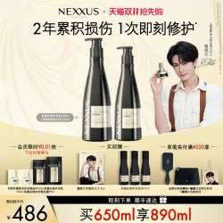 NEXXUS 角蛋白修护洗发水400ml+250ml