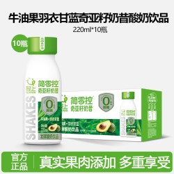 轻上 简零控奇亚籽西芹奶昔220ml×10瓶
