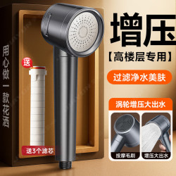家韵 增压过滤淋浴花洒喷头强劲家用多功能洗澡手持莲蓬头