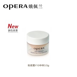 娥佩兰 粉霜体验小样3.5g*2非正装仅限试用透气不闷痘