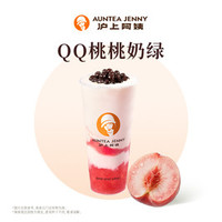 沪上阿姨 QQ桃桃奶绿大杯（TG）