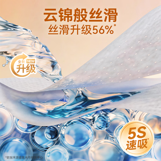 盛夏光年 GALA鎏金纸尿裤 M码4片 婴儿尿不湿