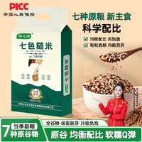 绿之坊 七色糙米 2.5kg 袋装
