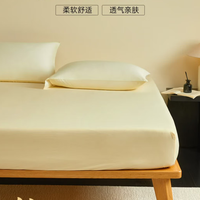 MIDO HOUSE 铭都 60支A类全棉床笠  1.5x2米