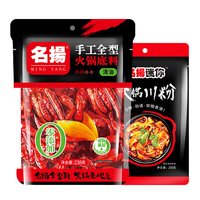名扬 火锅底料 238g清油