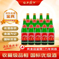 西凤酒 老绿瓶1989版金奖 2020年 凤香型 45度 500ml*9瓶 整箱装
