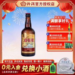 汾酒 山西汾酒53度杏花村老味道经典版550ml*1瓶1957清香白酒，入会加 0.1 元 38度竹叶青酒125ml*1瓶