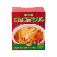 领鲜 当归玉竹母鸡汤 3包 方便速食
