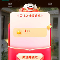 关注1京豆 热风（Hotwind）箱包京东自营旗舰店