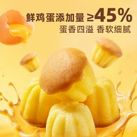 88VIP:HEARTBOON 猫超臻选牛奶小蛋糕400g*2司丹尔糕点孕妇面包营养早餐儿童零食