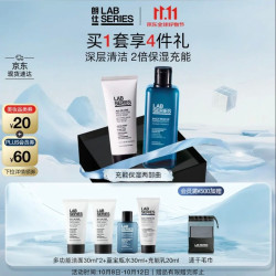 朗仕 充能保湿两部曲 洗面奶100ml+爽肤水200ml（赠洁面60ml+蓝宝瓶水30ml+充能乳20ml）
