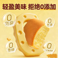 88VIP:HEARTBOON 猫超臻选三重芝士半蒸蛋糕*2箱司丹尔半熟糕点健康早餐面包零食