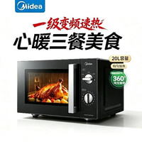 美的 微波炉 800W变频一级能效省电 经典便携双旋钮 20L