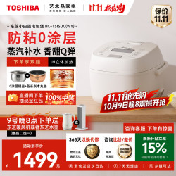 东芝 电饭煲0涂层4升IH双胆 一级能效 小白露 双胆 4L RC-15ISUC(WY)