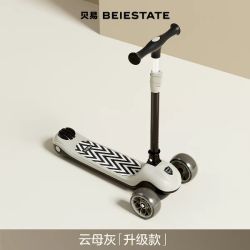 贝易 遛娃神器儿童滑板车3-6岁 单板