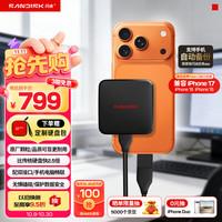闪迪 SDSSDE11-1T00-Z25 Type-C接口 移动固态硬盘 1TB