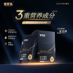 格吾安 主食餐包BOOST系列醇厚肉糜餐包成幼猫