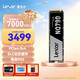 雷克沙 NQ790系列 NVMe M.2 固态硬盘 4TB PCI-E4.0