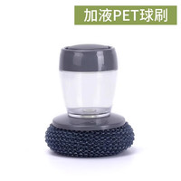 刷锅神器厨房洗锅清洁刷不掉丝不伤锅自动加液洗碗刷按压便捷去污 自动加液刷