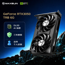 铭瑄 GeForce MS-RTX3050 TRB 6G DLSS 显卡