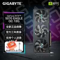 技嘉 RTX5070 风魔/猎鹰/魔鹰/雪鹰 台式机电脑 三角洲吃鸡直播剪辑渲染游戏独立显卡 RTX5070 EAGLE OC 12G 猎鹰