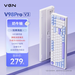 VGN V98Pro V3 三模Gasket结构 海盐 奶牛轴 客制化机械键盘