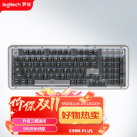 罗技 K98M Plus 客制化无线机械键盘 黑色