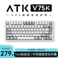 艾泰克 三模客制化 电竞键盘  阿尼亚轴 闪银 RGB