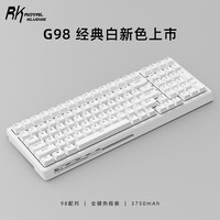 ROYAL KLUDGE RKG98三模机械键盘热插拔98配列办公打字推荐 G98-白色白光-红轴-三模热插拔