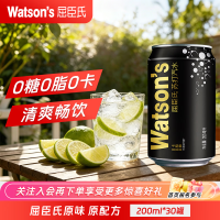 今日必买：屈臣氏 苏打汽水 原味迷你罐200ml*30罐