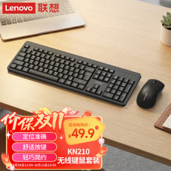 联想 2.4G无线 无线键鼠套装  无背光 黑色