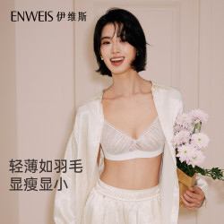 伊维斯 蕾丝内衣女大胸显瘦性感透气防外扩无钢圈文胸 翡翠绿 M /160(适合:70ABCDE,75ABC)