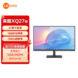 联想 来酷显示器 窄边框 办公游戏显示器 高清显示器 低蓝光护眼 显示屏  ES16F XQ27e 27英寸/高色域/100Hz 窄边框显示器
