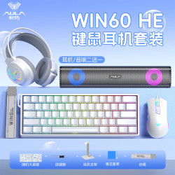 狼蛛 WIN60高性能磁轴键盘鼠标套装有线 8K回报率 FPS打瓦三角洲游戏电竞专用电脑外设61键全家桶三件套 Win60电竞七件套全家桶 灰木磁轴