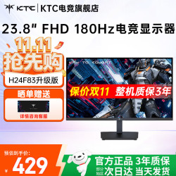KTC H24F8 24英寸 IPS G-sync FreeSync 显示器（1920×1080、180Hz、99%sRGB、HDR400）