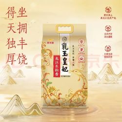 金龙鱼 乳玉皇妃 龙江长粒香米 5kg*1袋 10斤