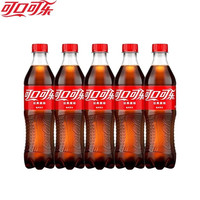 可口可乐 经典有糖碳酸饮料 500ml*5瓶