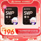 百度网盘 SVIP超级会员15个月（核156元/年）