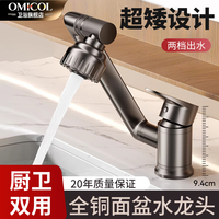 全铜面盆水龙头招财猫-枪灰 净铅精铜加厚