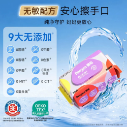 德佑 婴儿湿巾手口湿巾纸囤货大包新生儿专用湿纸巾加厚款非棉柔巾80抽8包