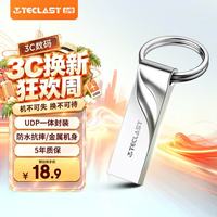 台电 乐影系列 NEX USB 2.0 U盘 银色 8GB USB-A