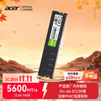PREDATOR 宏碁 16GB单条 DDR5 5600频率 台式机内存条 UD200系列(C46) AI电脑配件 助力黑神话悟空
