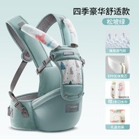 移动端：布兜妈妈 婴儿背带腰凳抱娃神器透气宝宝坐凳护腰四季安全带娃国货
