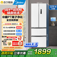 美的 冰箱 MR-340WFPEB极地白
