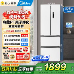 美的 冰箱 MR-340WFPEB极地白