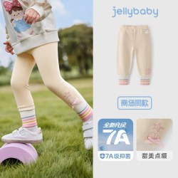 jellybaby 女童秋季打底裤2024小女孩休闲裤秋装抗菌春秋款三岁儿童裤子