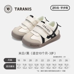 泰兰尼斯 学步鞋男宝宝春秋童鞋防滑软底面包鞋机能鞋透气女童鞋子