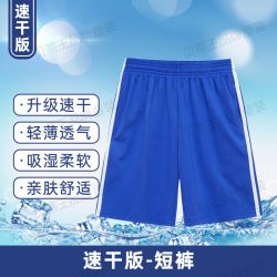 青圳 深圳校服中学生裤子秋冬男女初中高中短袖长裤秋衣长袖加绒外套装