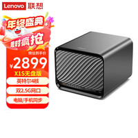 联想 个人云X1s 4盘位 NAS存储（N5105、8GB）
